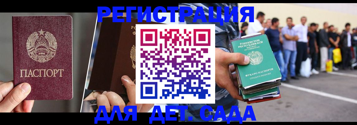 найти адрес прописки в Лениногорске