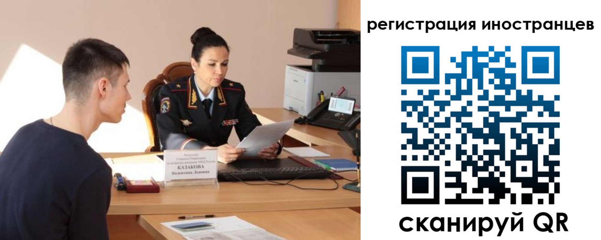 прописка от собственника в Лениногорске